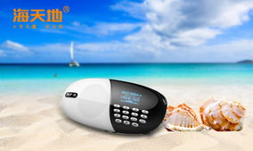 唯愛點歌機再出經(jīng)典 海貝q18即將上市