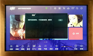 北京雷客官網(wǎng)-家用點歌機-家庭卡拉OK-家用點唱機