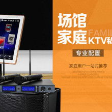 點歌機 現(xiàn)代娛樂新寵